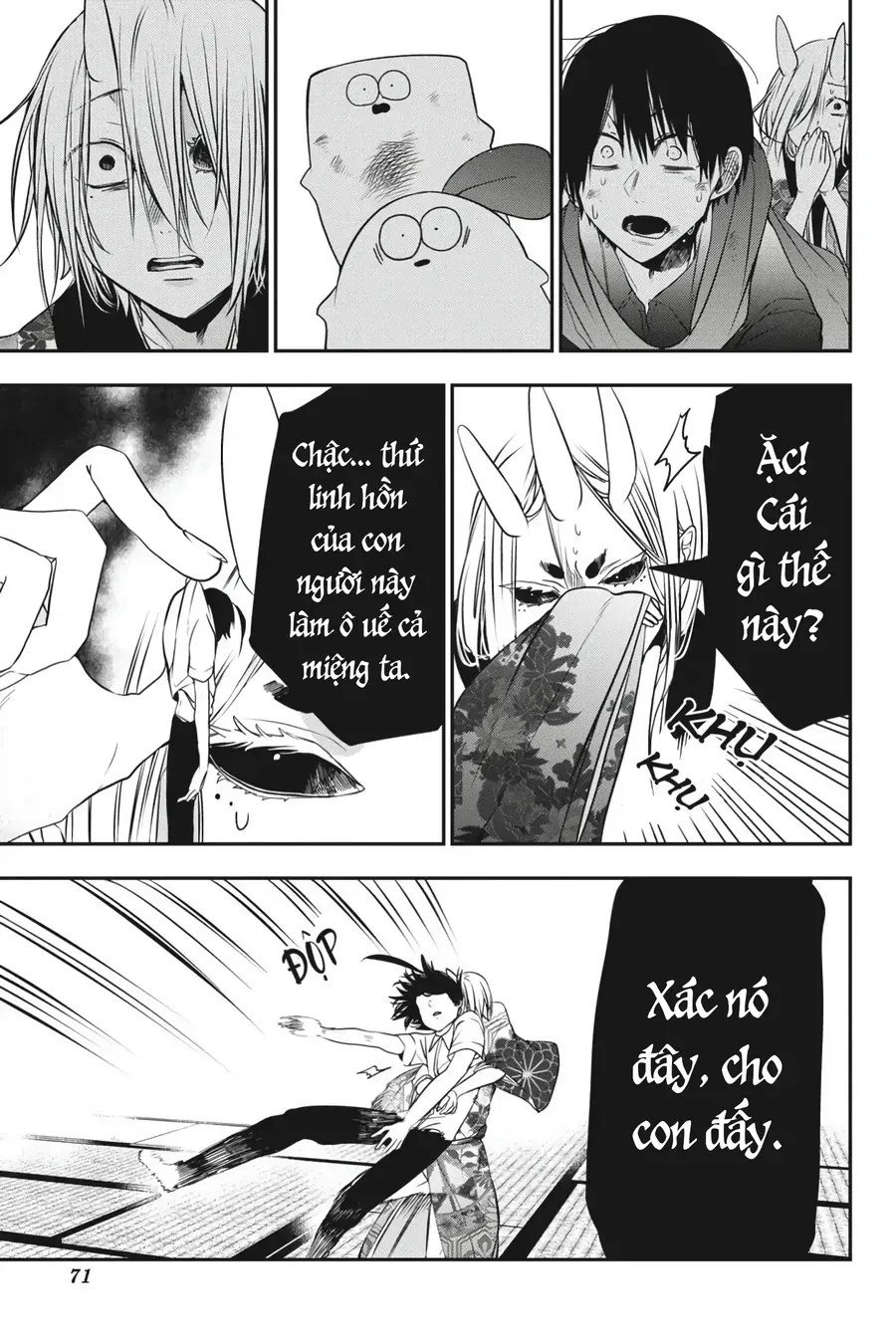 Youkai Gakkou no Seito Hajimemashita! Chapter 48 - 27