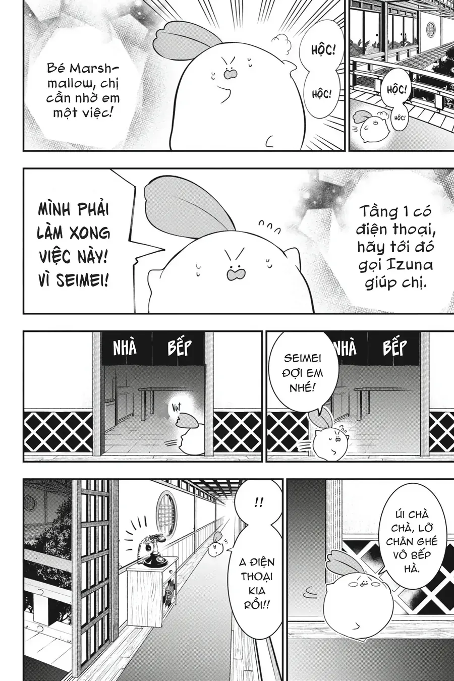 Youkai Gakkou no Seito Hajimemashita! Chapter 48 - 4