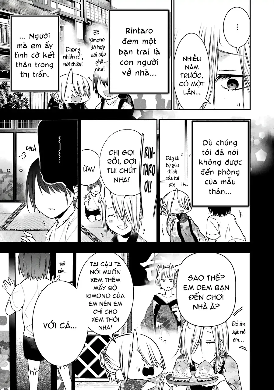 Youkai Gakkou no Seito Hajimemashita! Chapter 48 - 9