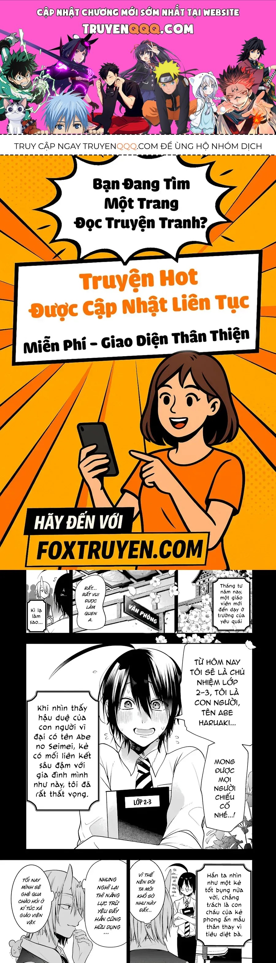 Youkai Gakkou no Seito Hajimemashita! Chapter 49 - 1