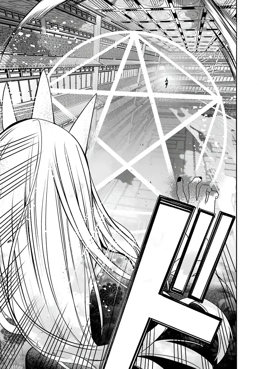 Youkai Gakkou no Seito Hajimemashita! Chapter 49 - 21