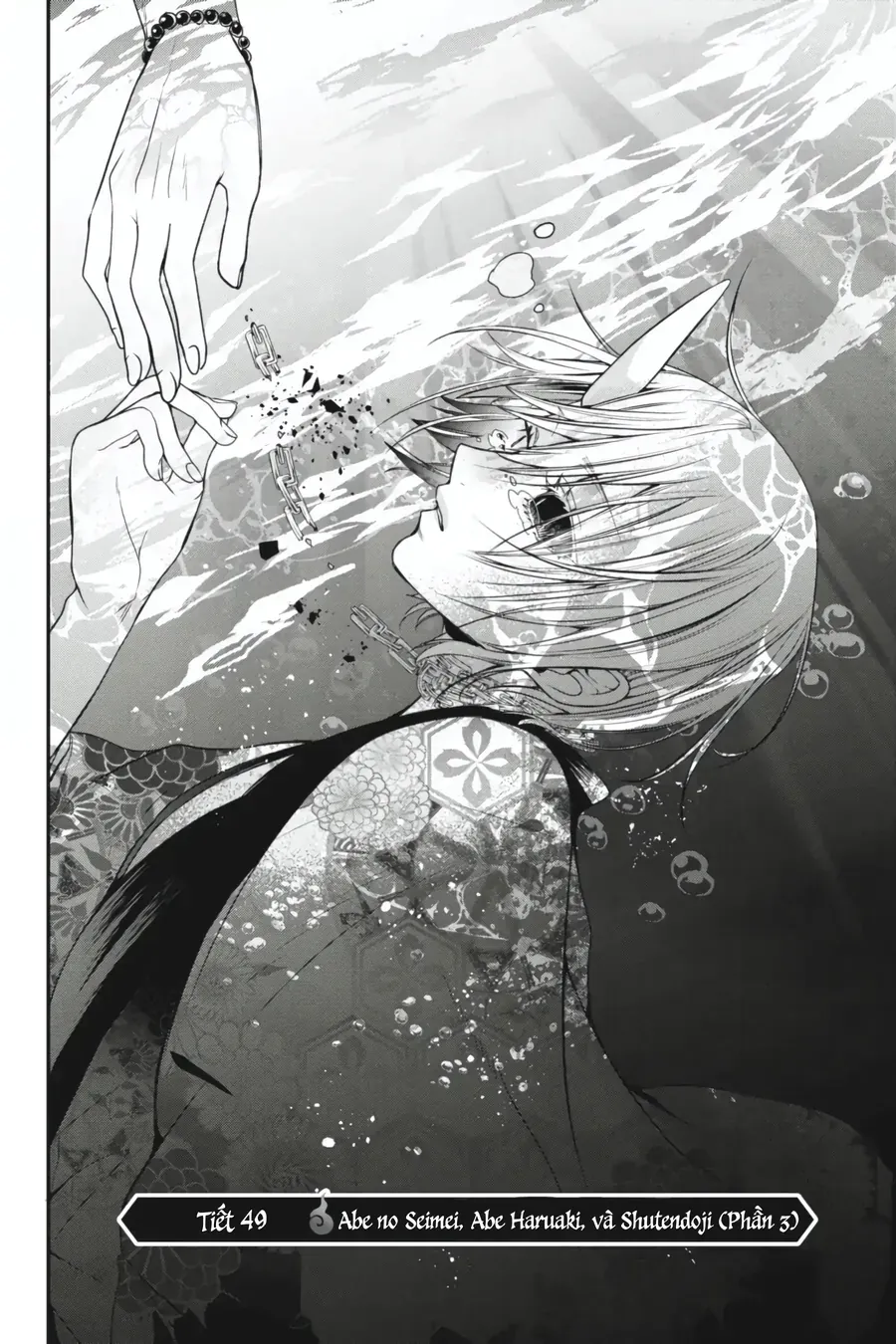 Youkai Gakkou no Seito Hajimemashita! Chapter 49 - 6