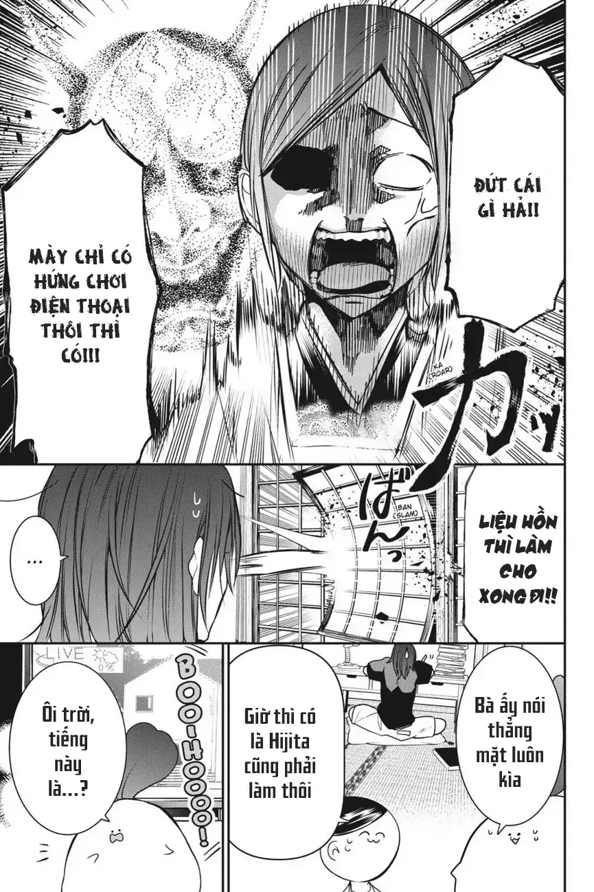 Youkai Gakkou no Seito Hajimemashita! Chapter 50 - 11