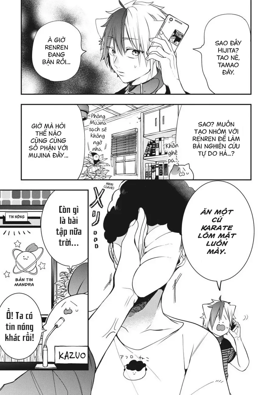 Youkai Gakkou no Seito Hajimemashita! Chapter 50 - 15