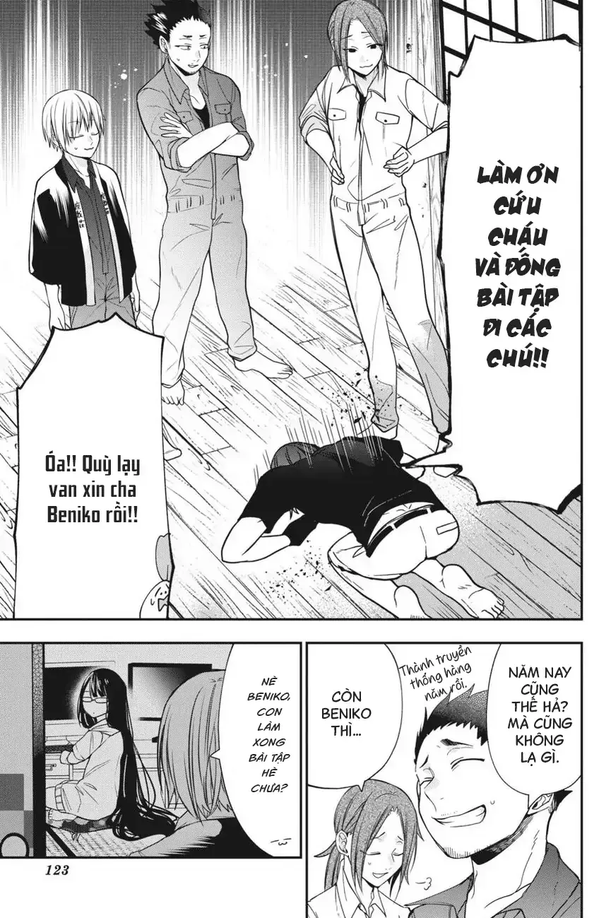 Youkai Gakkou no Seito Hajimemashita! Chapter 50 - 19