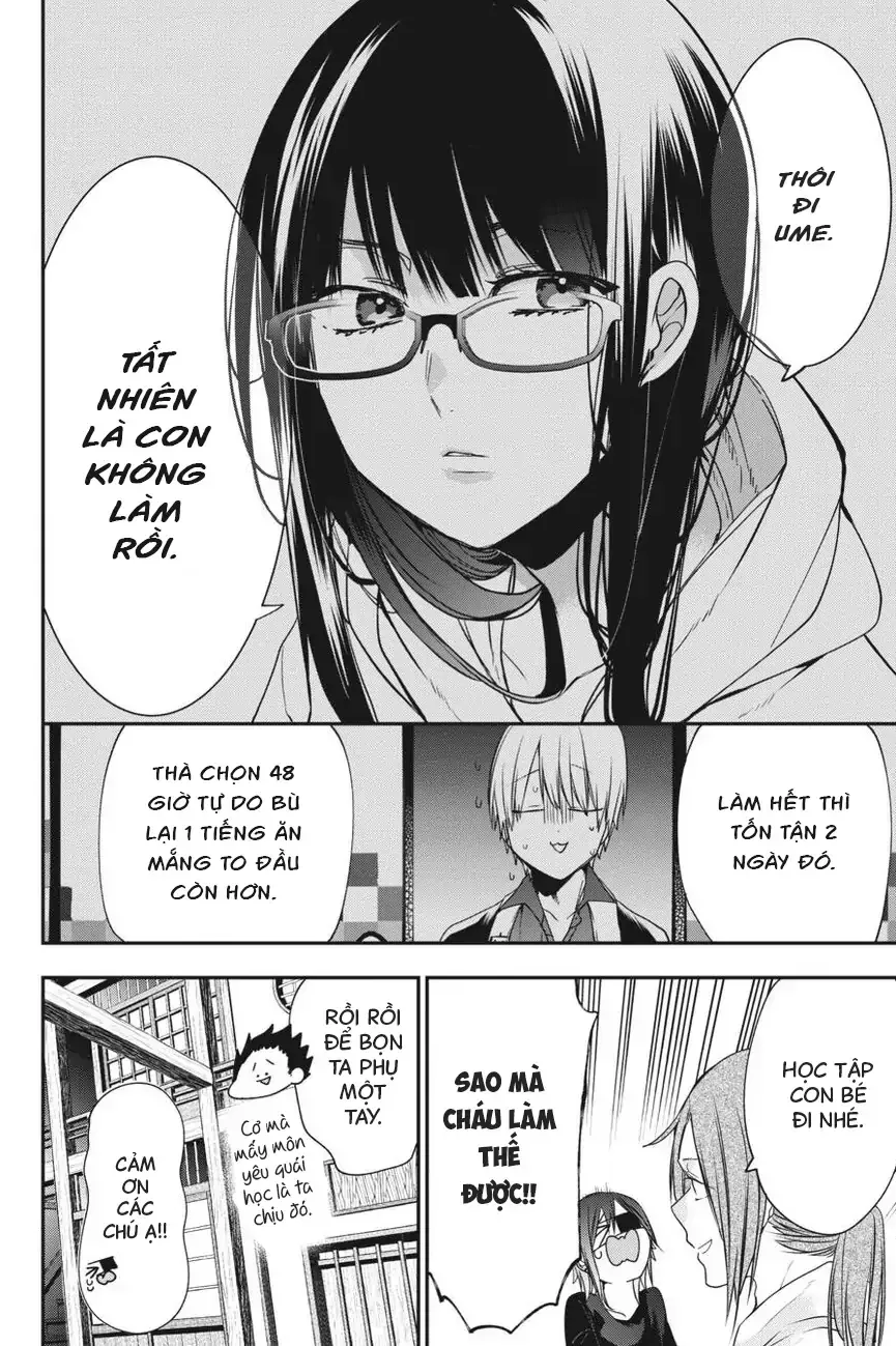 Youkai Gakkou no Seito Hajimemashita! Chapter 50 - 20