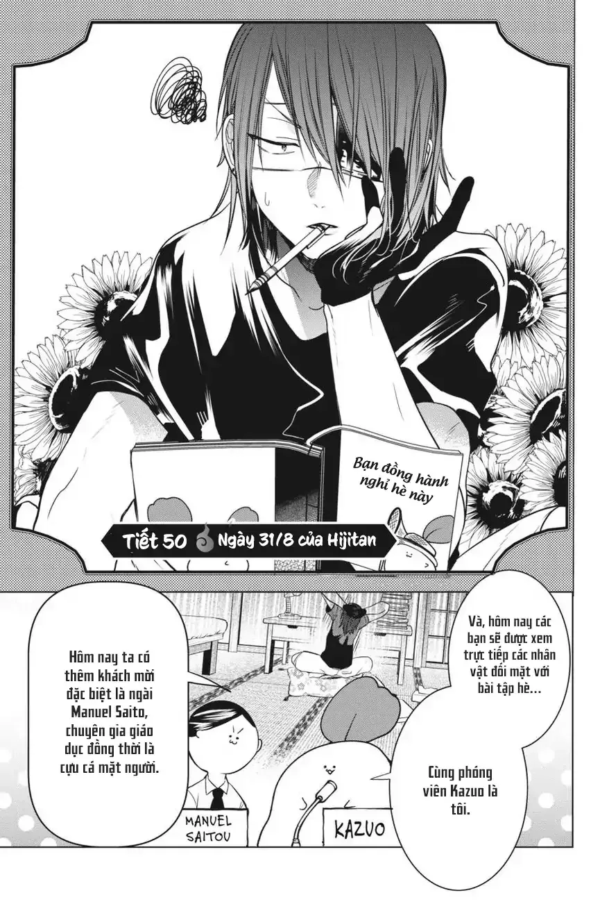 Youkai Gakkou no Seito Hajimemashita! Chapter 50 - 3