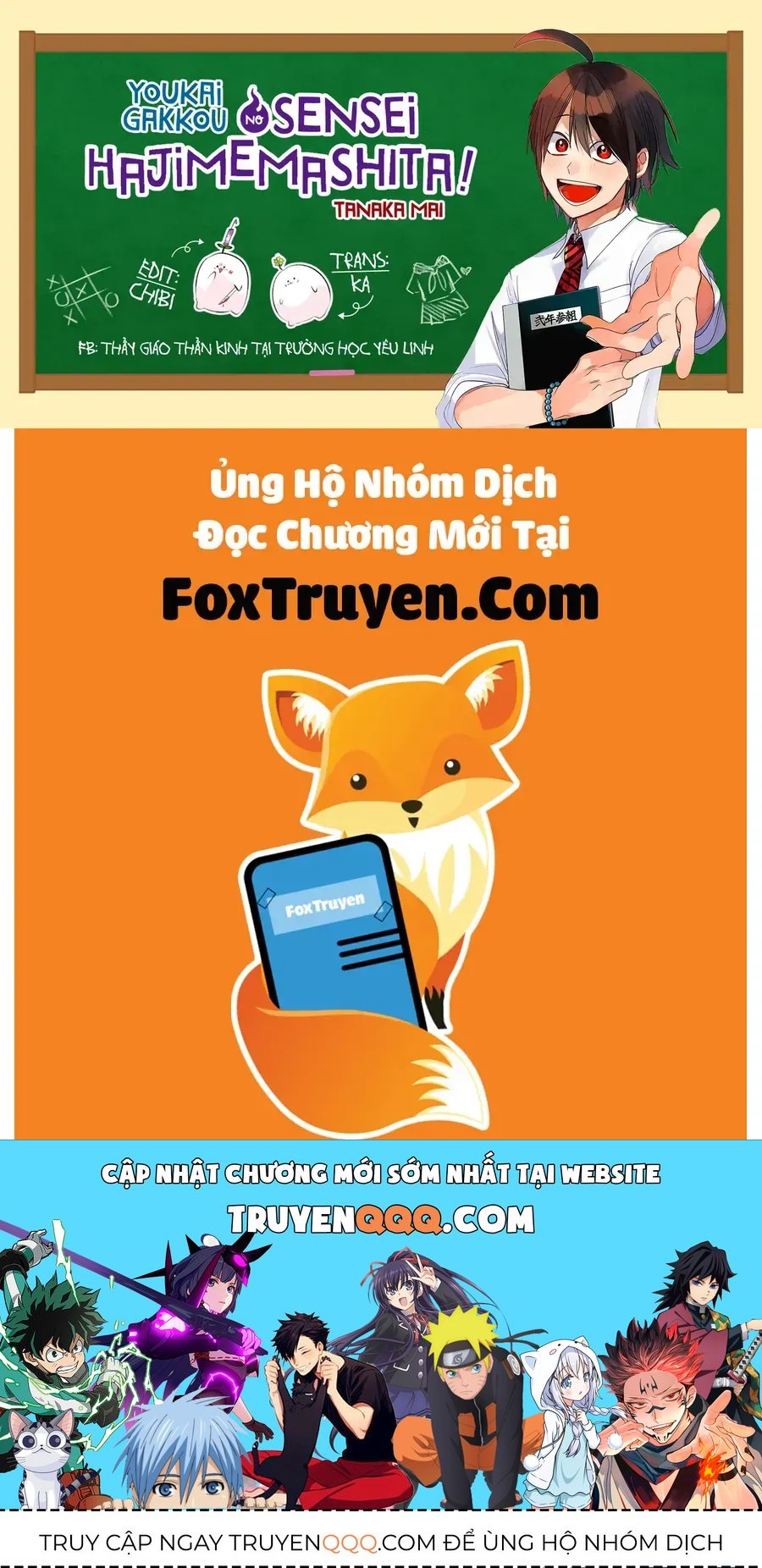 Youkai Gakkou no Seito Hajimemashita! Chapter 50 - 23