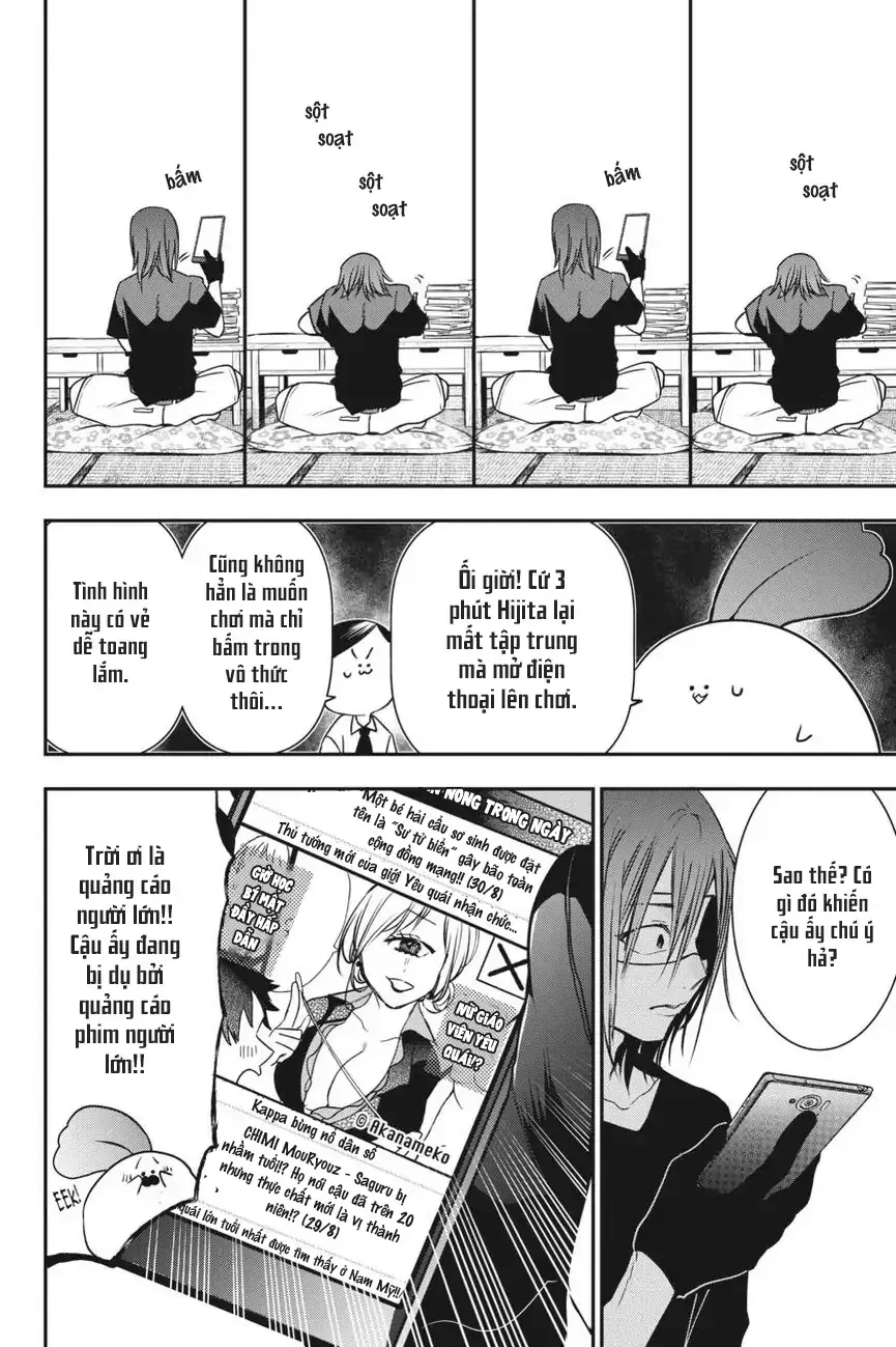 Youkai Gakkou no Seito Hajimemashita! Chapter 50 - 6