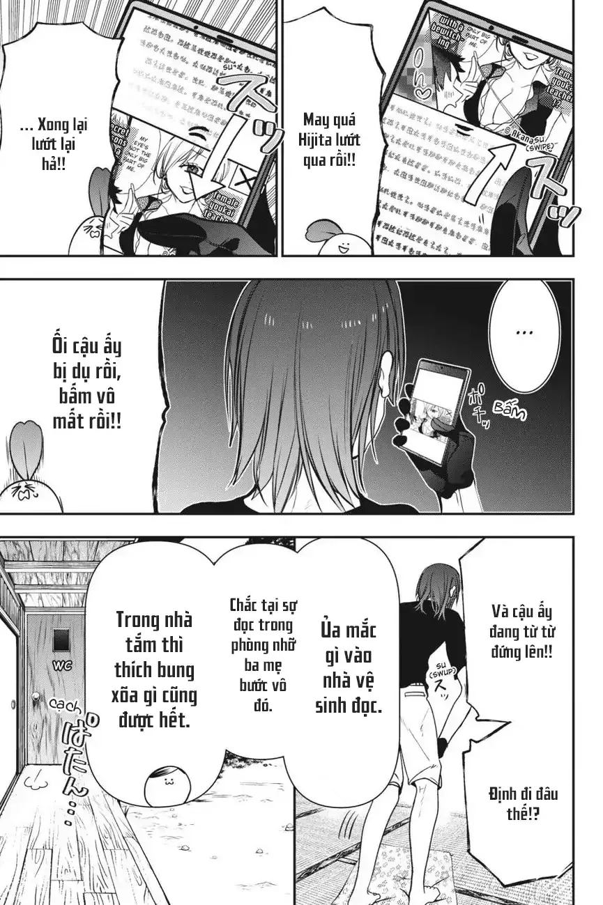 Youkai Gakkou no Seito Hajimemashita! Chapter 50 - 7