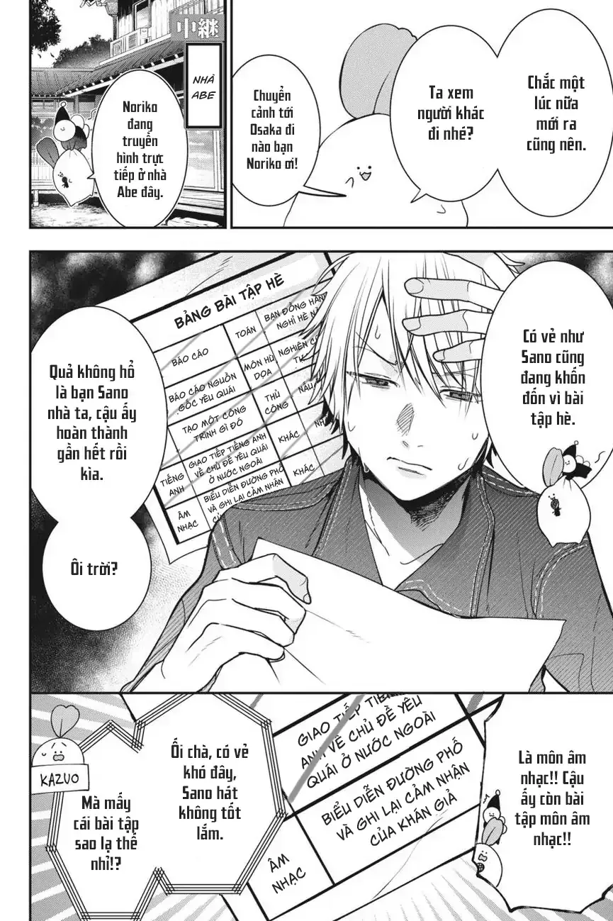 Youkai Gakkou no Seito Hajimemashita! Chapter 50 - 8