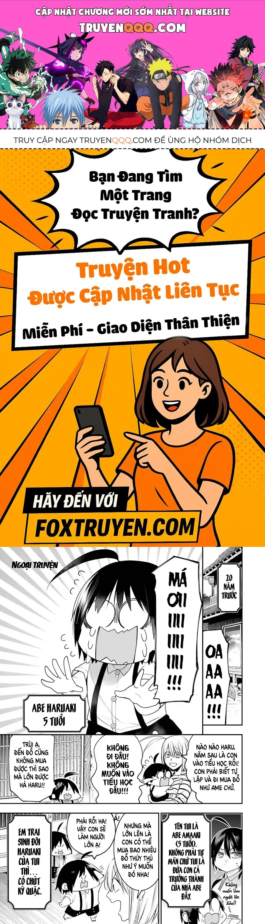 Youkai Gakkou no Seito Hajimemashita! Chapter 51.5 - 1