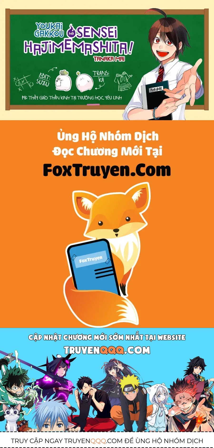 Youkai Gakkou no Seito Hajimemashita! Chapter 51.5 - 9