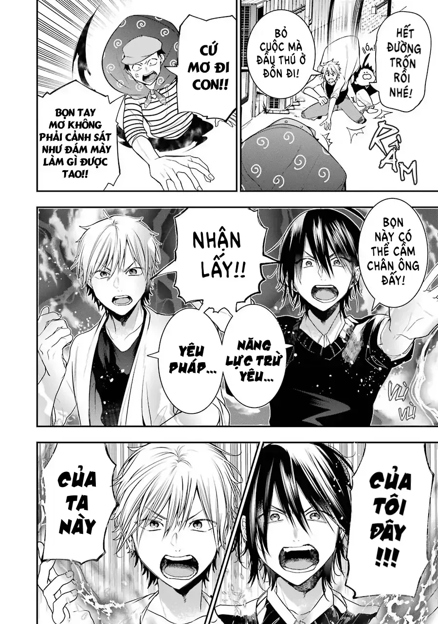 Youkai Gakkou no Seito Hajimemashita! Chapter 51 - 14