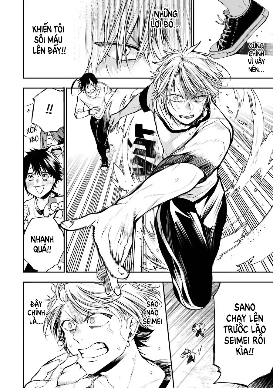 Youkai Gakkou no Seito Hajimemashita! Chapter 52 - 16