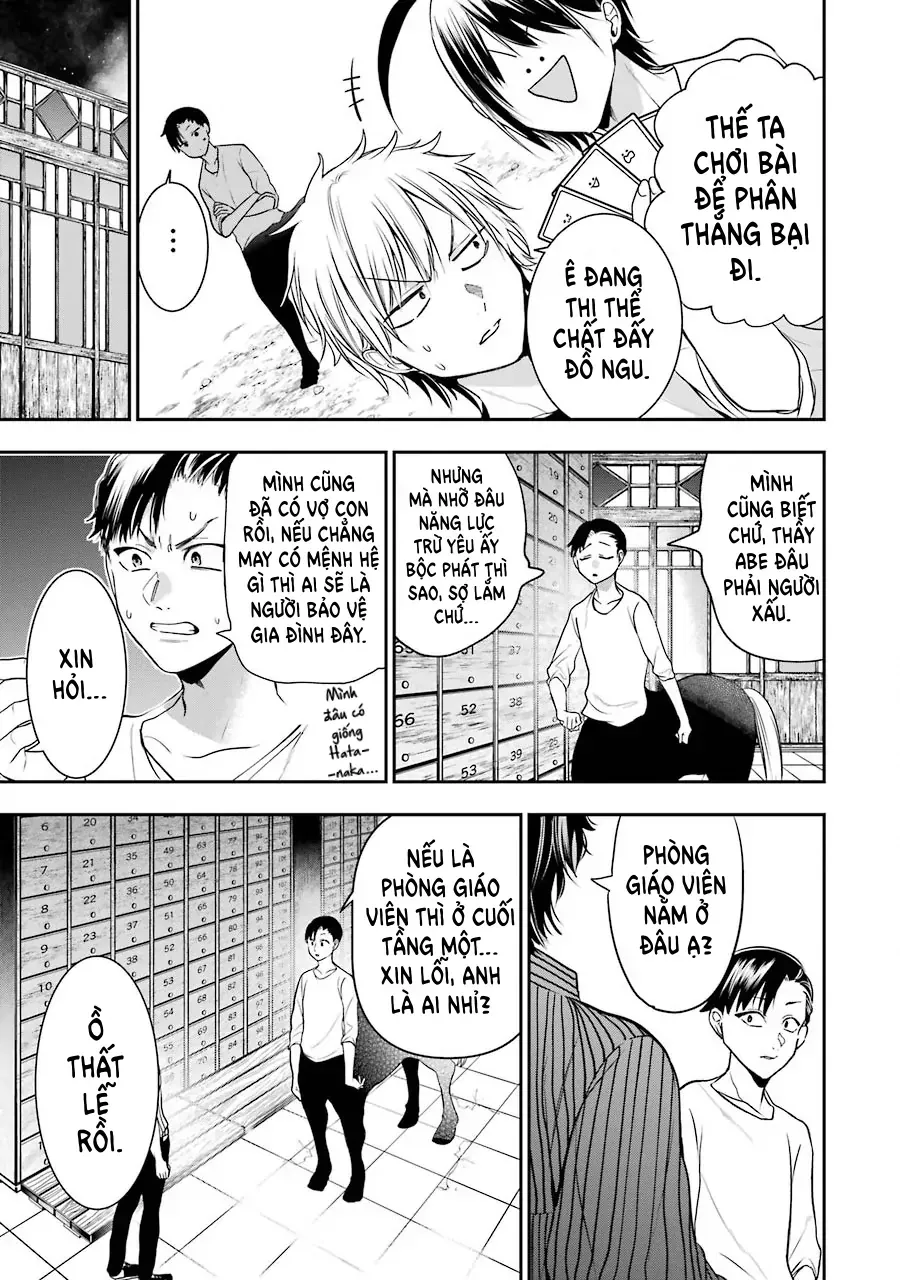 Youkai Gakkou no Seito Hajimemashita! Chapter 52 - 19