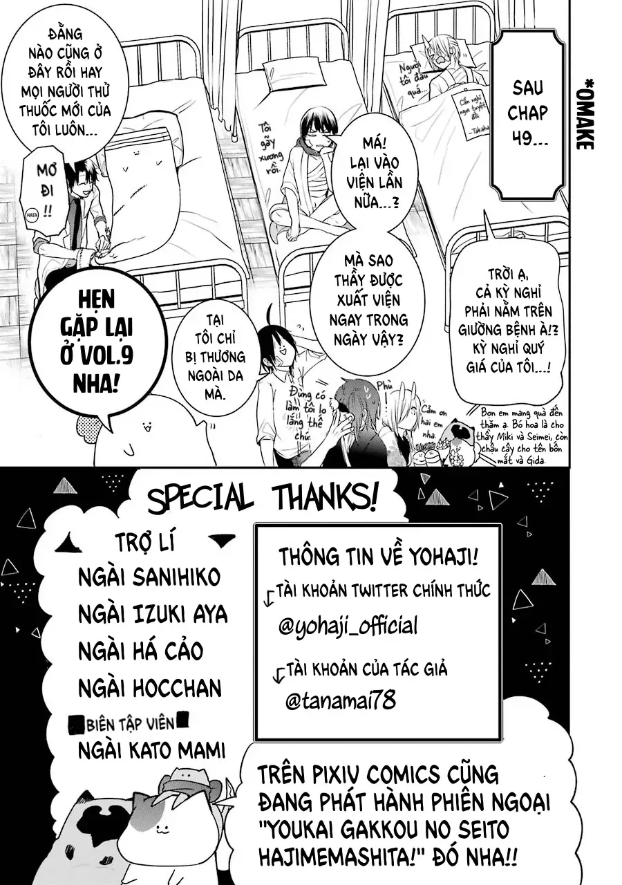 Youkai Gakkou no Seito Hajimemashita! Chapter 52 - 21