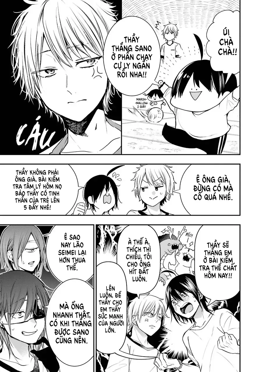 Youkai Gakkou no Seito Hajimemashita! Chapter 52 - 5