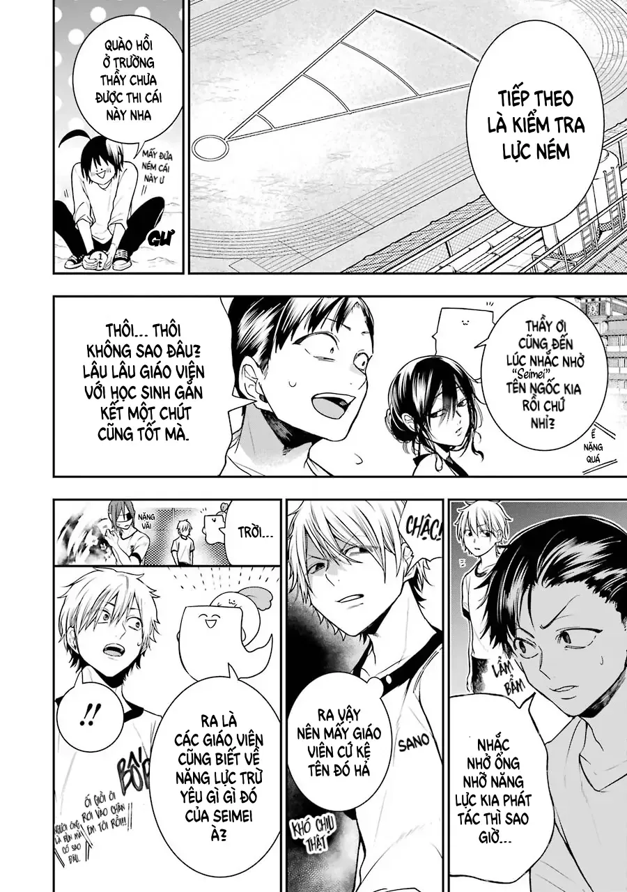 Youkai Gakkou no Seito Hajimemashita! Chapter 52 - 10