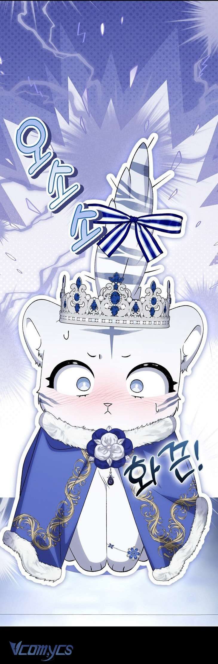 Công Chúa Bạch Hổ Không Có Nguy Hiểm Nha! Chapter 11 - 16