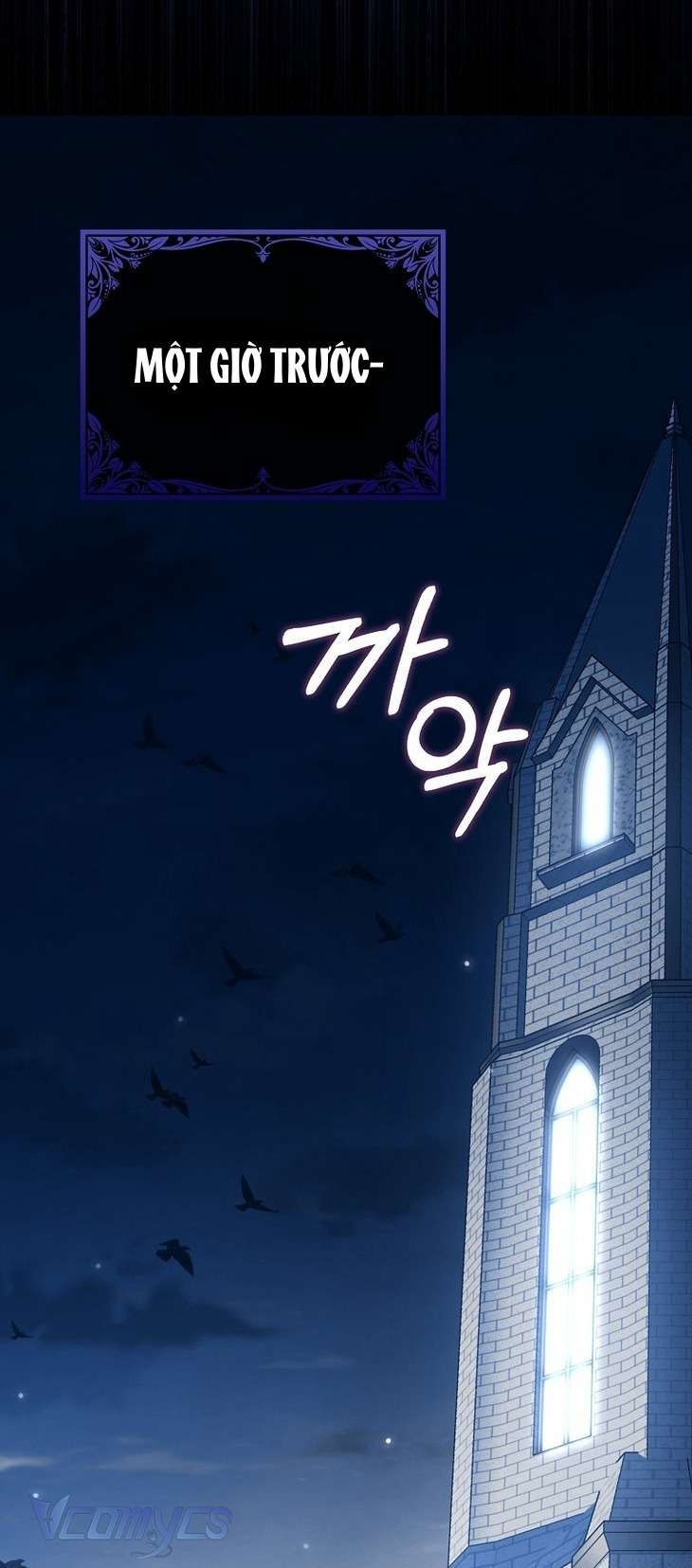 Công Chúa Bạch Hổ Không Có Nguy Hiểm Nha! Chapter 11 - 23