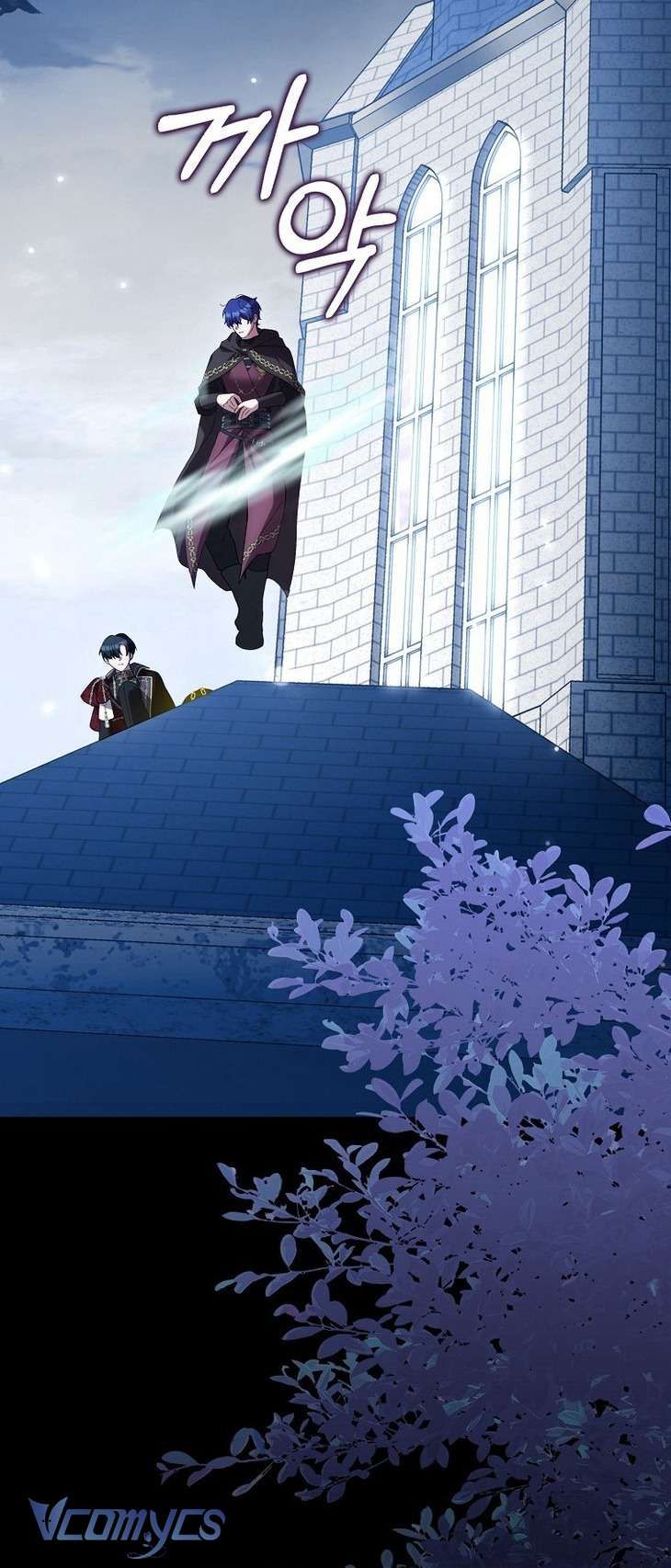 Công Chúa Bạch Hổ Không Có Nguy Hiểm Nha! Chapter 11 - 24