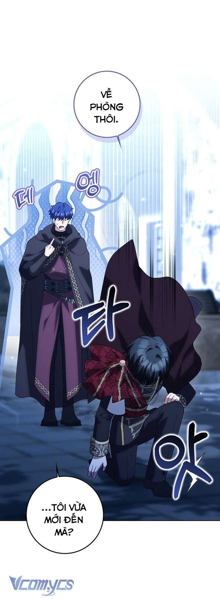 Công Chúa Bạch Hổ Không Có Nguy Hiểm Nha! Chapter 11 - 81