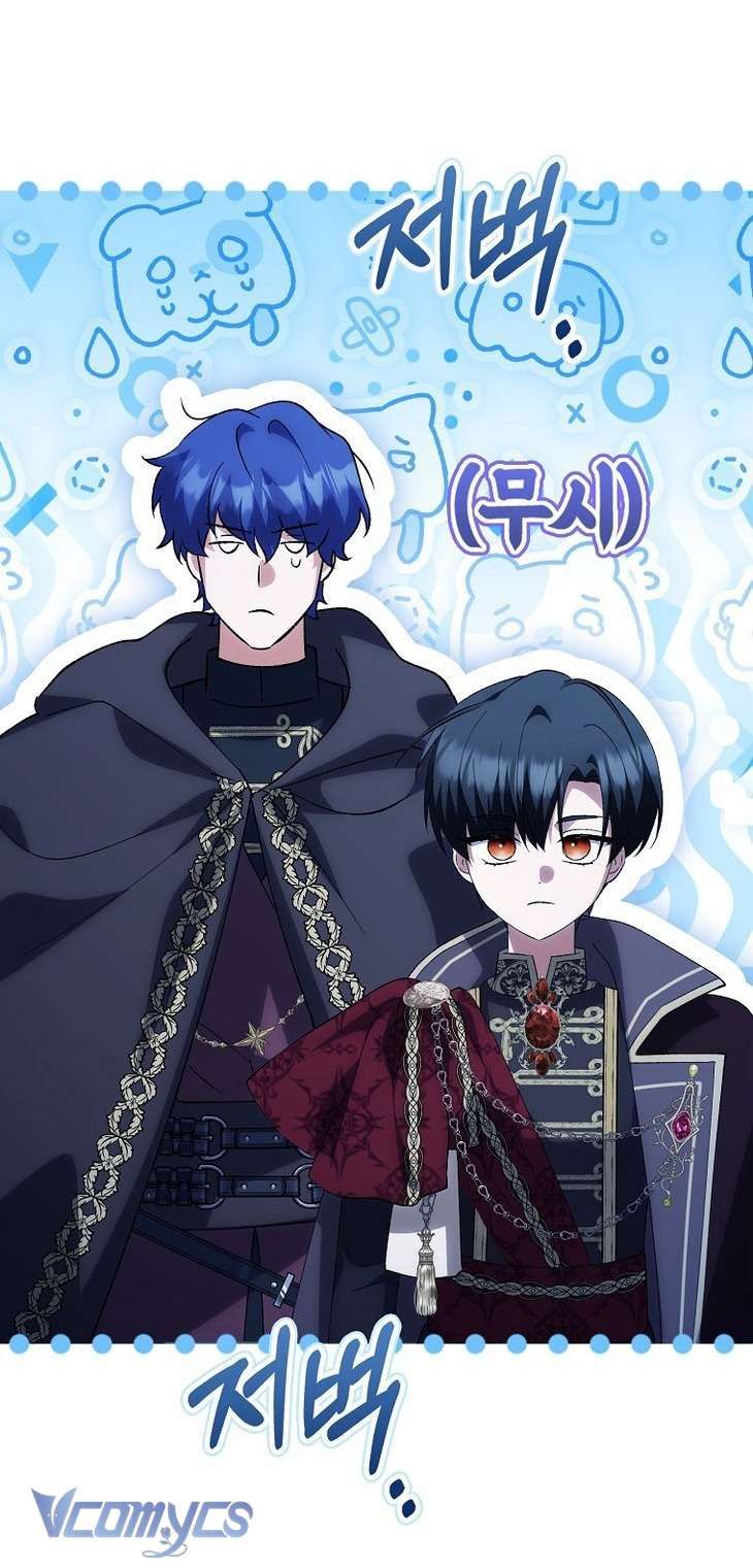 Công Chúa Bạch Hổ Không Có Nguy Hiểm Nha! Chapter 11 - 82