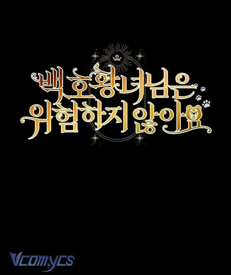 Công Chúa Bạch Hổ Không Có Nguy Hiểm Nha! Chapter 12 - 95