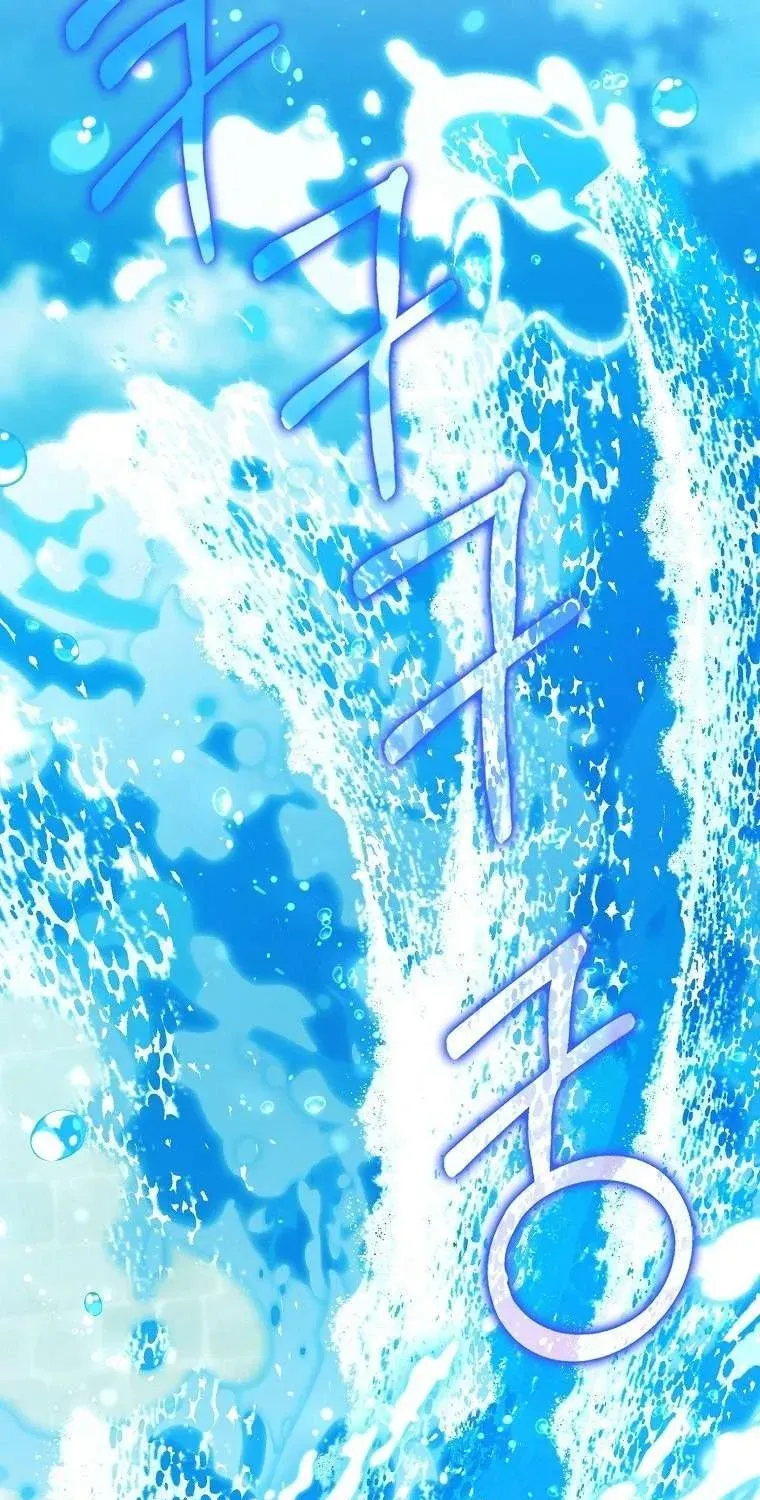 Công Chúa Bạch Hổ Không Có Nguy Hiểm Nha! Chapter 27.1 - 27