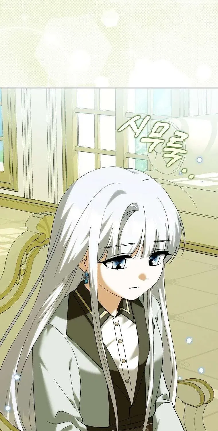 Công Chúa Bạch Hổ Không Có Nguy Hiểm Nha! Chapter 27.1 - 49