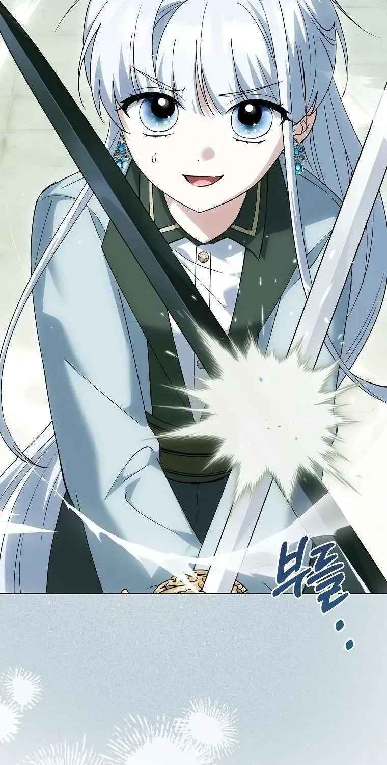 Công Chúa Bạch Hổ Không Có Nguy Hiểm Nha! Chapter 27.1 - 6