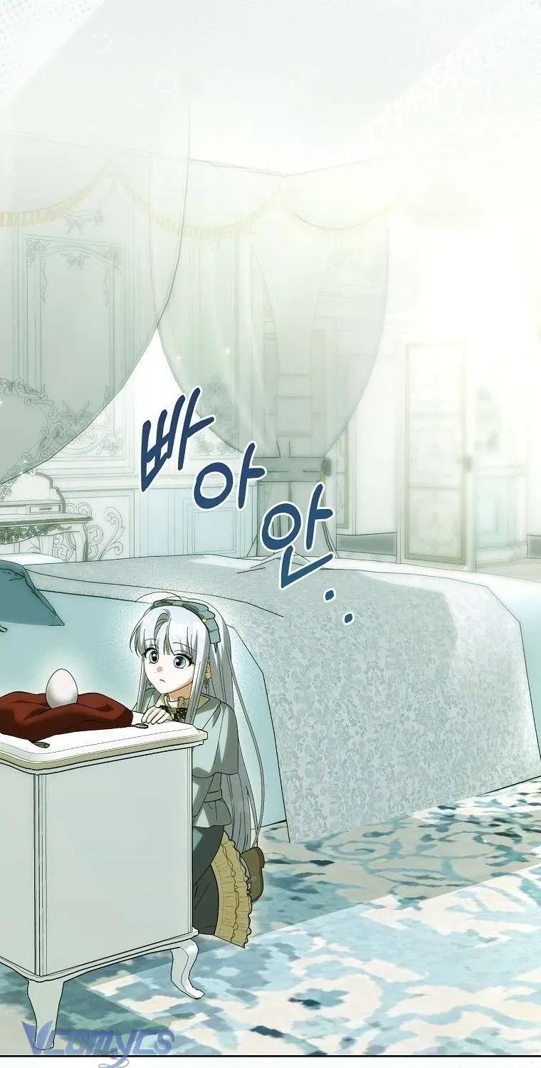 Công Chúa Bạch Hổ Không Có Nguy Hiểm Nha! Chapter 27.1 - 75