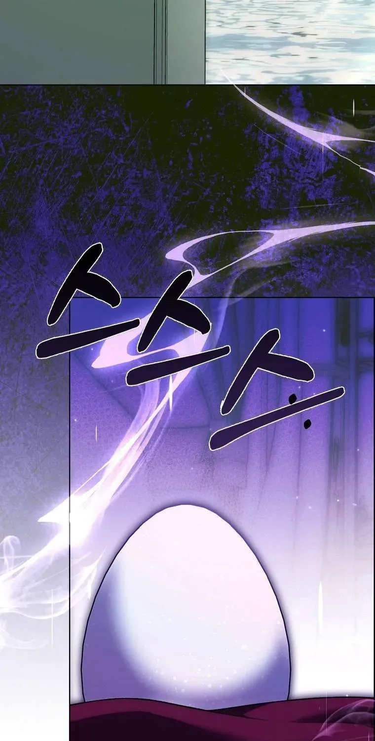 Công Chúa Bạch Hổ Không Có Nguy Hiểm Nha! Chapter 27.1 - 94