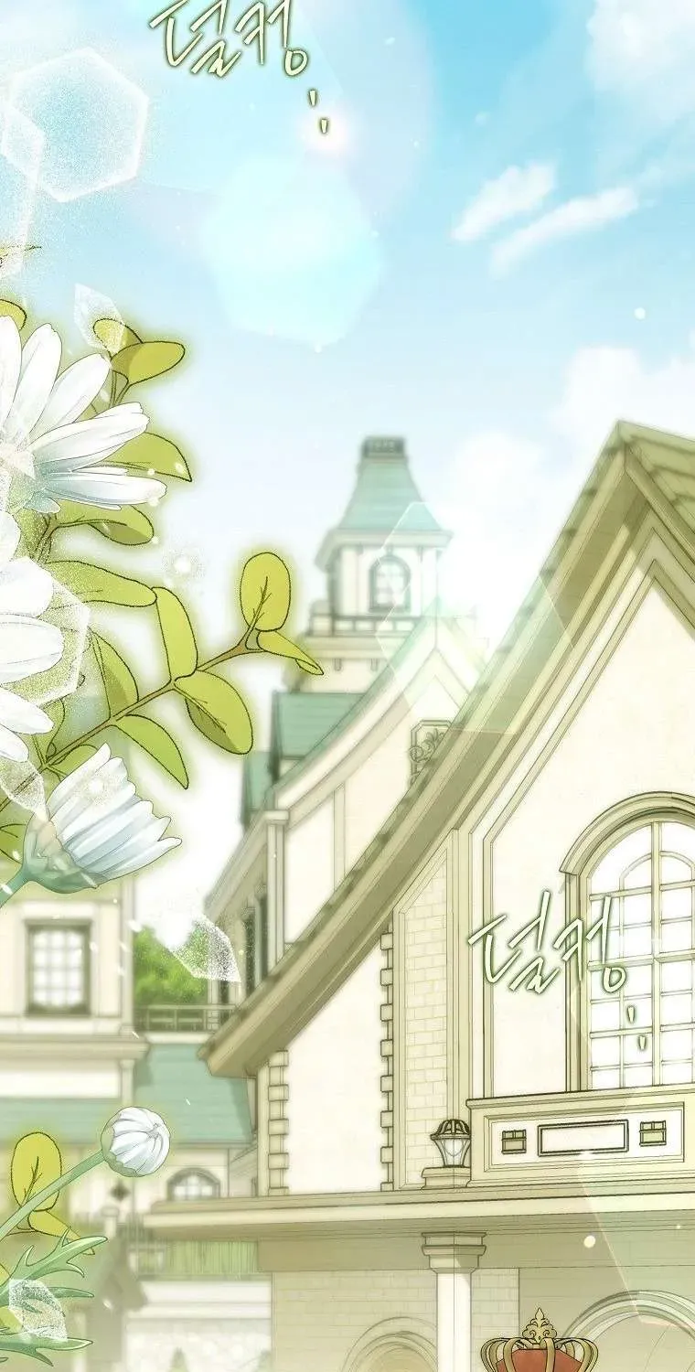 Công Chúa Bạch Hổ Không Có Nguy Hiểm Nha! Chapter 27.1 - 98