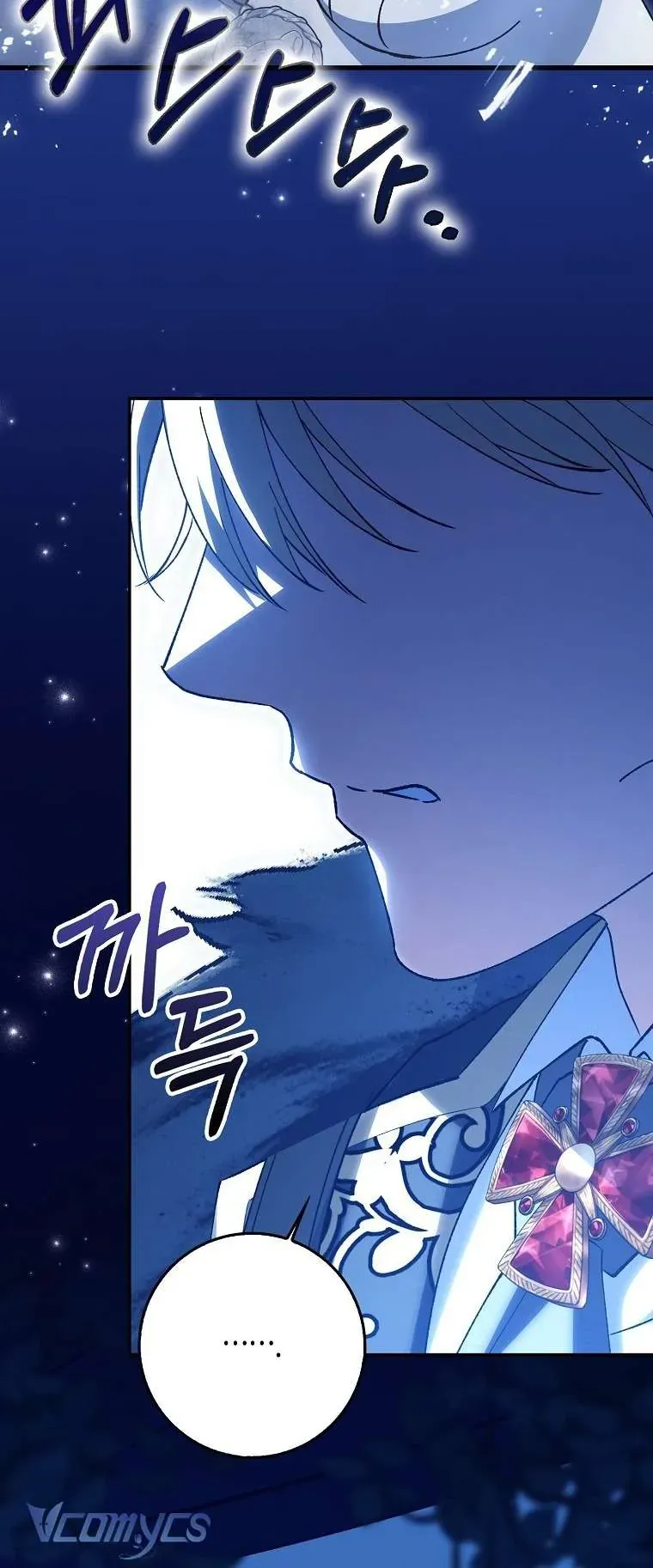 Công Chúa Bạch Hổ Không Có Nguy Hiểm Nha! Chapter 6 - 5