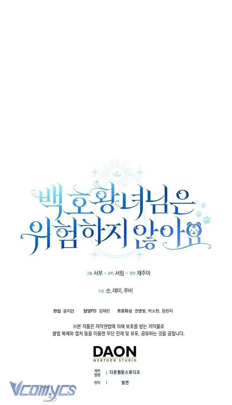 Công Chúa Bạch Hổ Không Có Nguy Hiểm Nha! Chapter 9 - 90