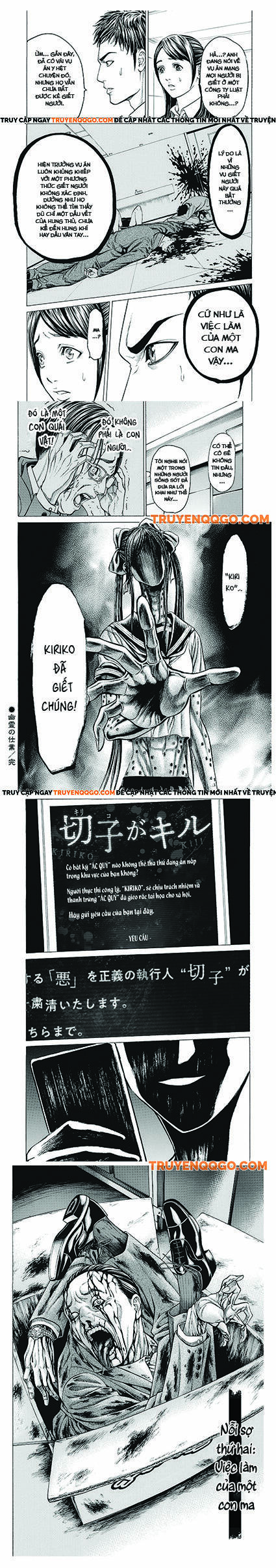 Sát Thủ Kiriko Chapter 2 - 1