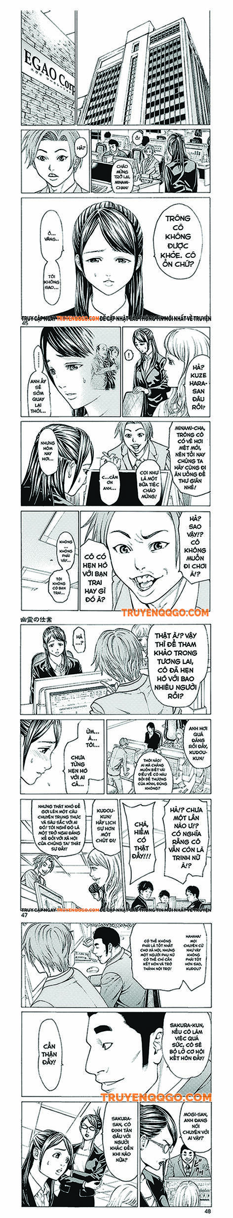 Sát Thủ Kiriko Chapter 2 - 2