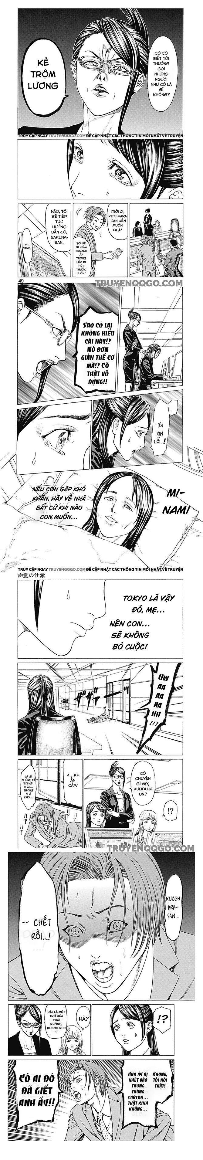 Sát Thủ Kiriko Chapter 2 - 3