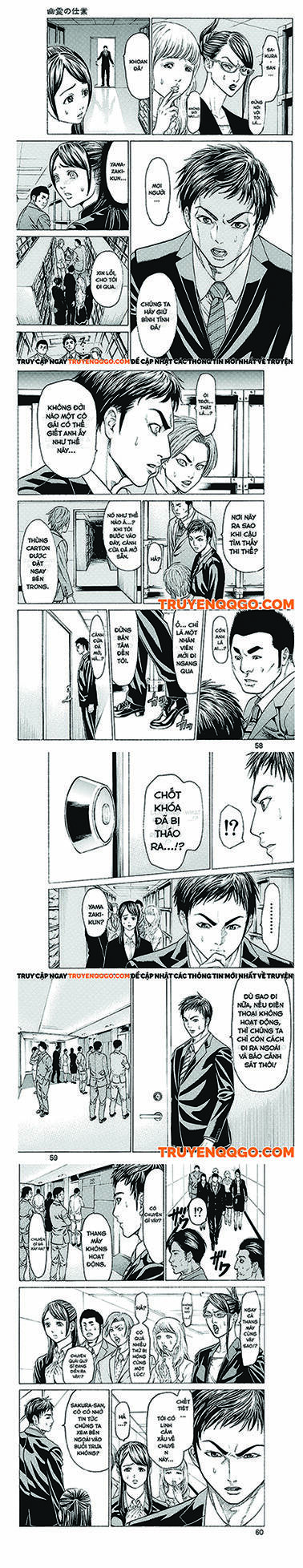 Sát Thủ Kiriko Chapter 2 - 5