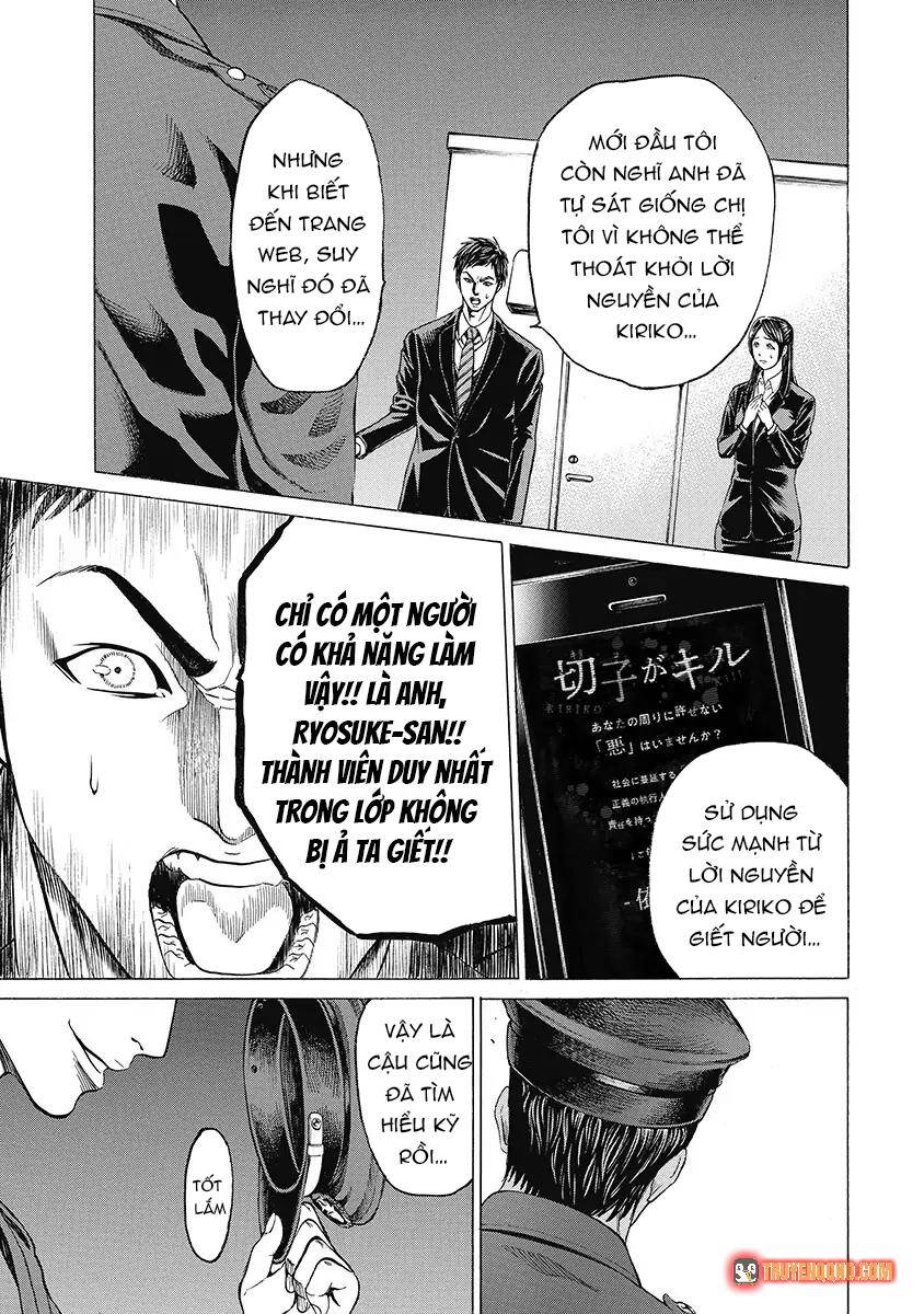 Sát Thủ Kiriko Chapter 7 - 13