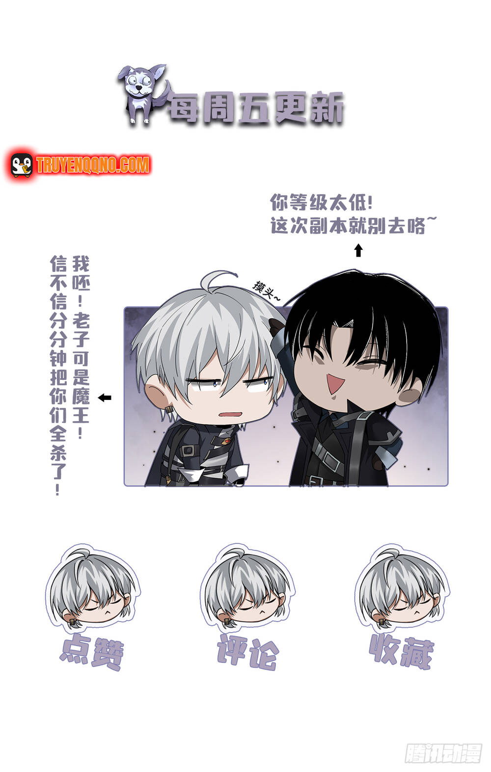 Quỷ Vương Mạnh Nhất Trở Thành Kẻ Yếu Đuối Chapter 11 - 18