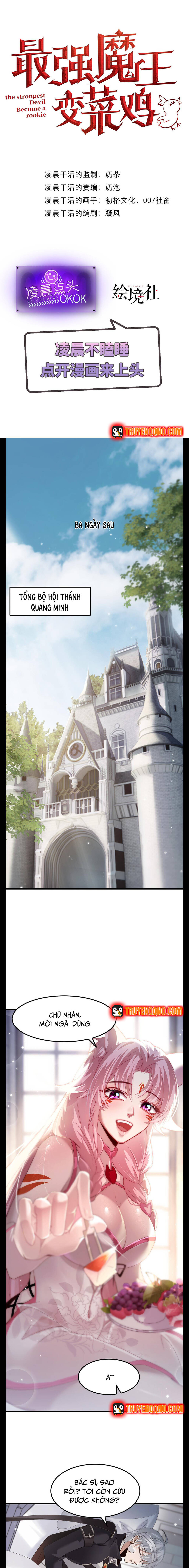 Quỷ Vương Mạnh Nhất Trở Thành Kẻ Yếu Đuối Chapter 12 - 1