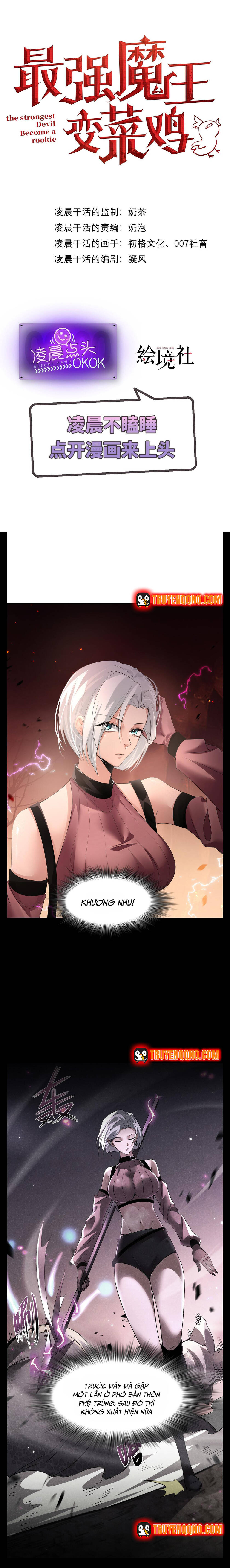 Quỷ Vương Mạnh Nhất Trở Thành Kẻ Yếu Đuối Chapter 14 - 2