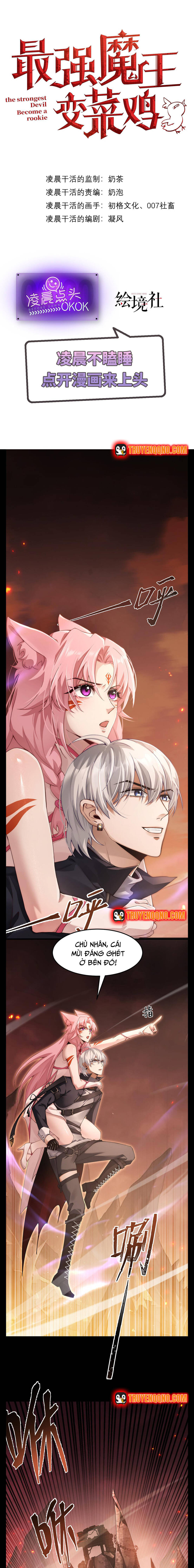 Quỷ Vương Mạnh Nhất Trở Thành Kẻ Yếu Đuối Chapter 15 - 1