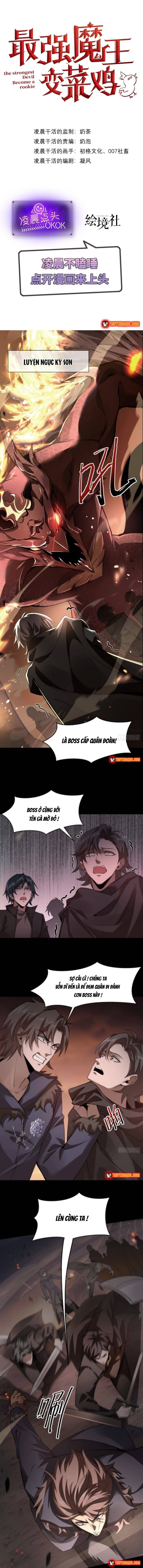 Quỷ Vương Mạnh Nhất Trở Thành Kẻ Yếu Đuối Chapter 16 - 1