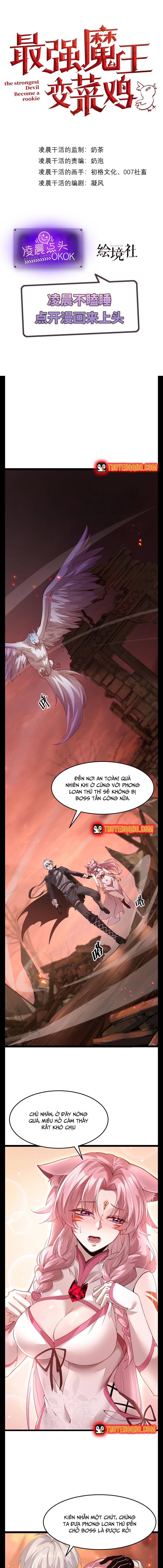 Quỷ Vương Mạnh Nhất Trở Thành Kẻ Yếu Đuối Chapter 17 - 1