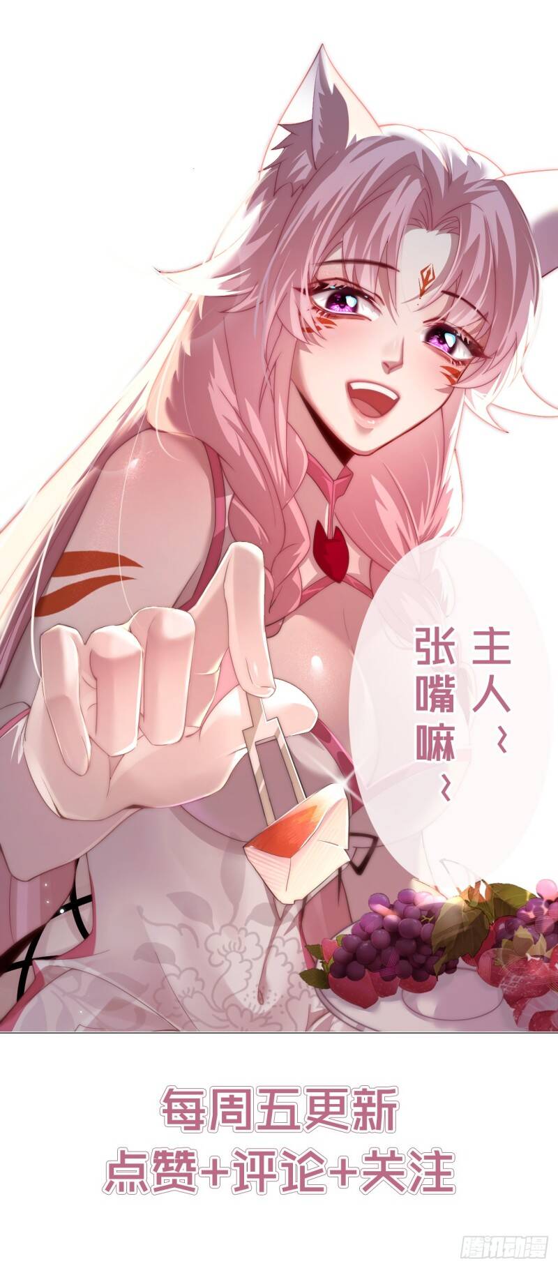 Quỷ Vương Mạnh Nhất Trở Thành Kẻ Yếu Đuối Chapter 18 - 17