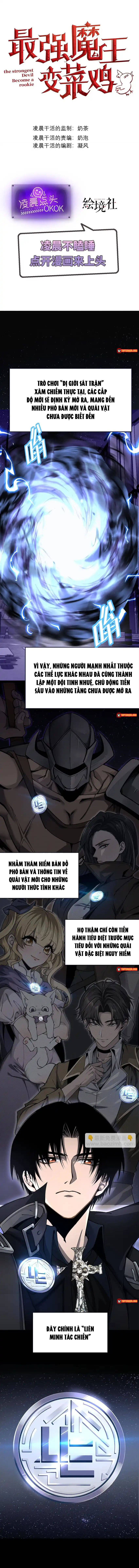 Quỷ Vương Mạnh Nhất Trở Thành Kẻ Yếu Đuối Chapter 21 - 1